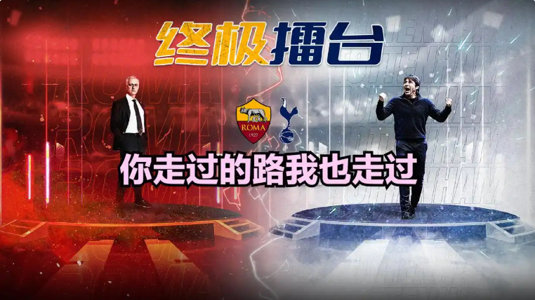 爱游戏app下载-被穆里尼奥双杀的孔蒂，将接过蓝衣军团教鞭，并把卢卡库还给对方